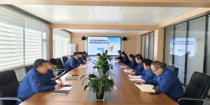 集團公司召開《關(guān)于組織開展管理制度建設的工作方案》專項討論會