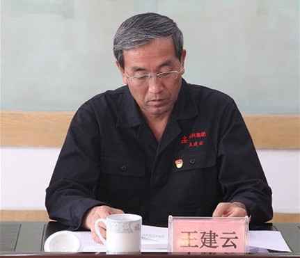 集團(tuán)公司黨委召開“不忘初心、牢記使命”主題教育動(dòng)員大會(huì)2.jpg