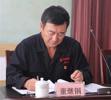集團(tuán)公司黨委召開“不忘初心、牢記使命”主題教育動(dòng)員大會(huì)3.jpg
